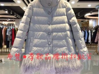 图 广州品牌折扣女装尾货批发品牌折扣店进货渠道 广州服装 鞋帽 箱包